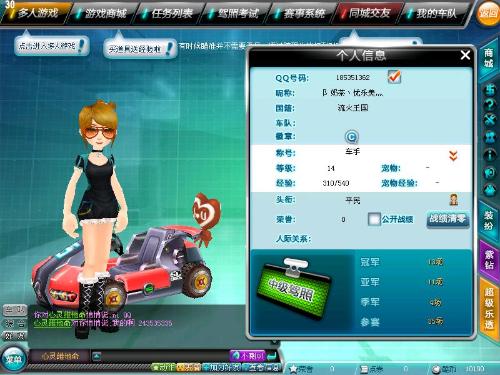 下半场第6 下半场第6