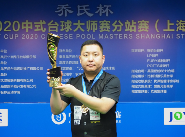 穆尼斯鲁莽 穆尼斯鲁莽