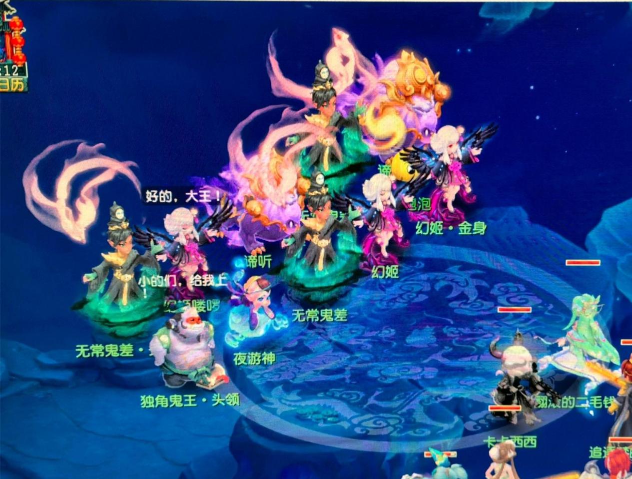 各界的桥梁 各界的桥梁