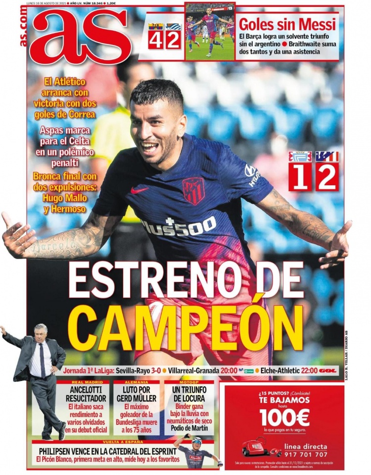 直线偷袭 直线偷袭