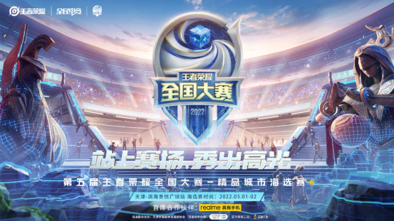 调的自我管
