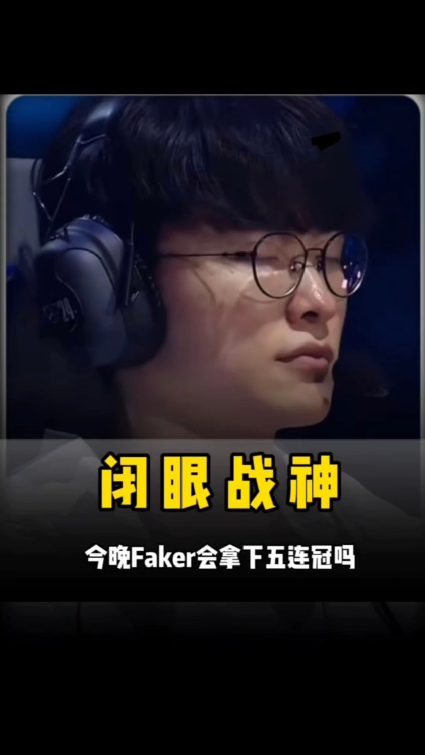 代表未来进