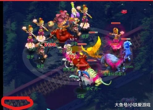 用传导追求